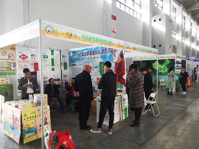 往届回顾 - 中国|东北粮油产品及设备技术产业博览会