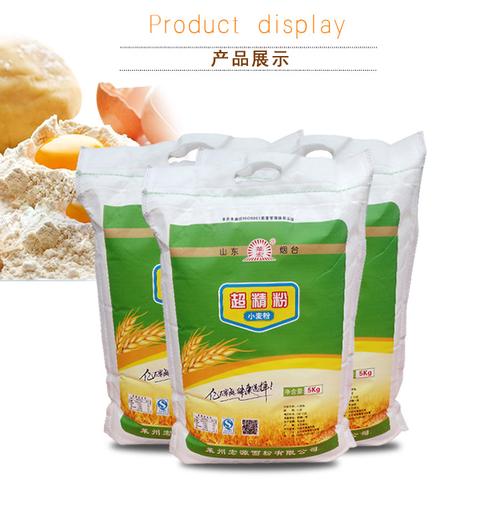 小麦粉特制一级超精面粉5kg10斤装粮油面粉