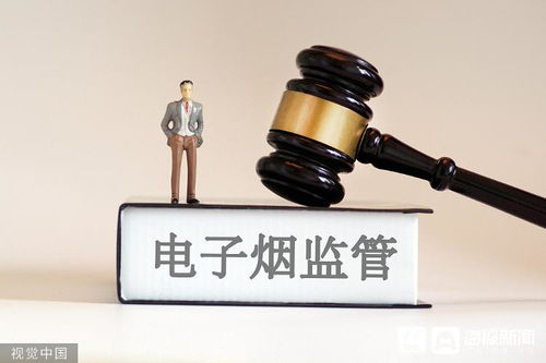 电子烟全面纳入济南禁烟范围 专家提醒 电子烟的危害难以想象